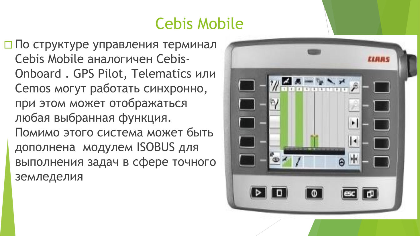 Mobirise