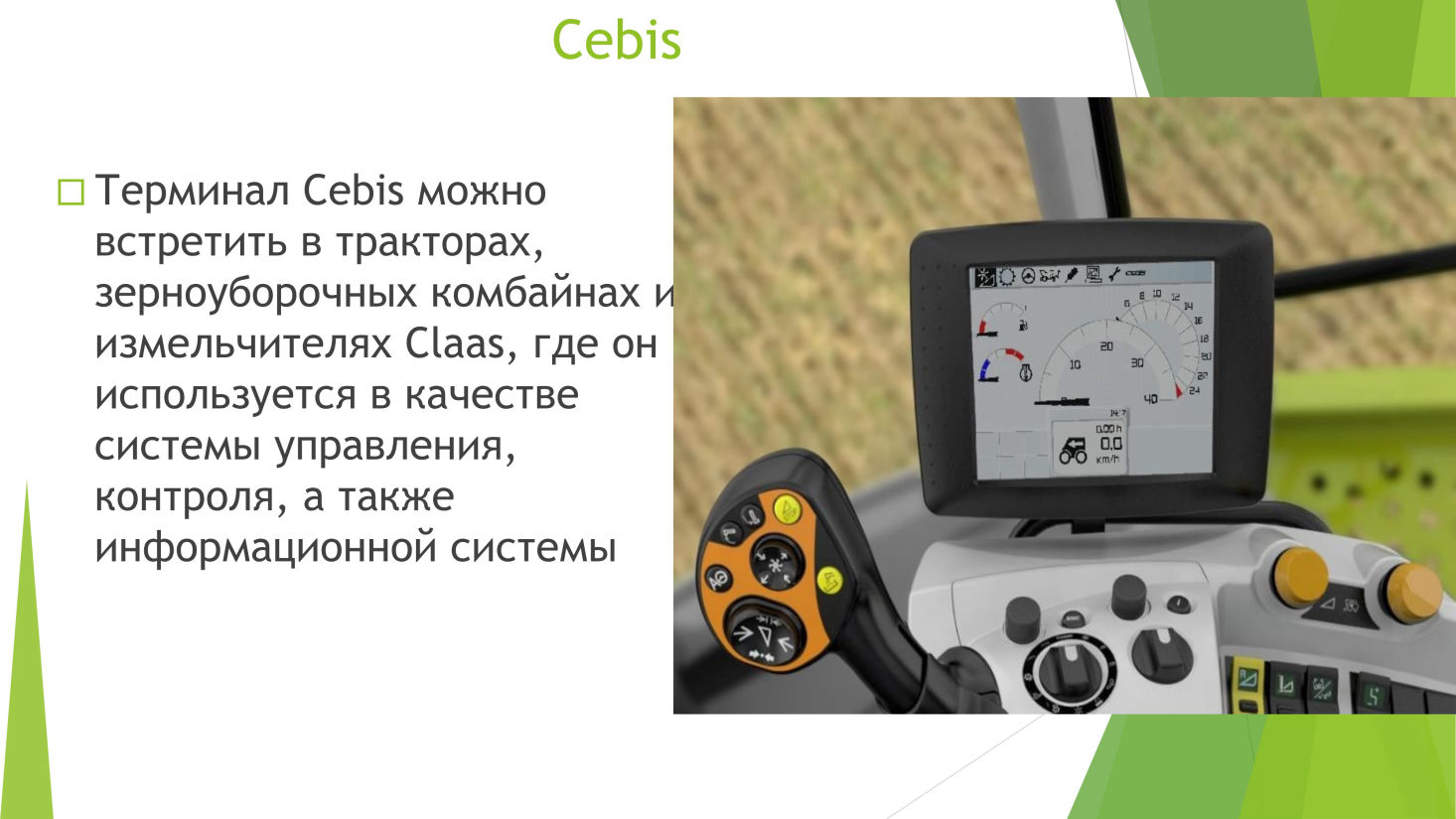 Mobirise