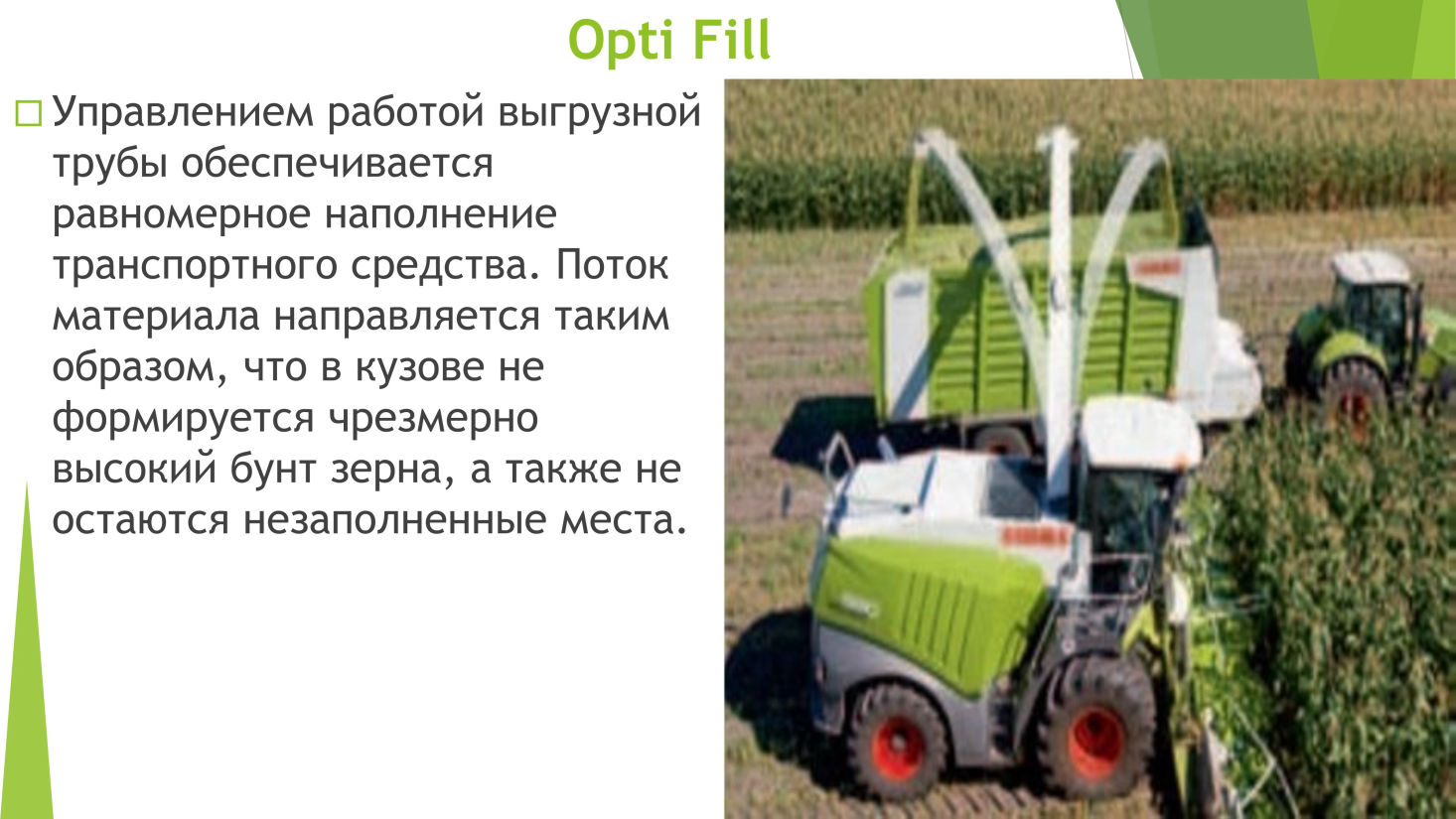 Mobirise
