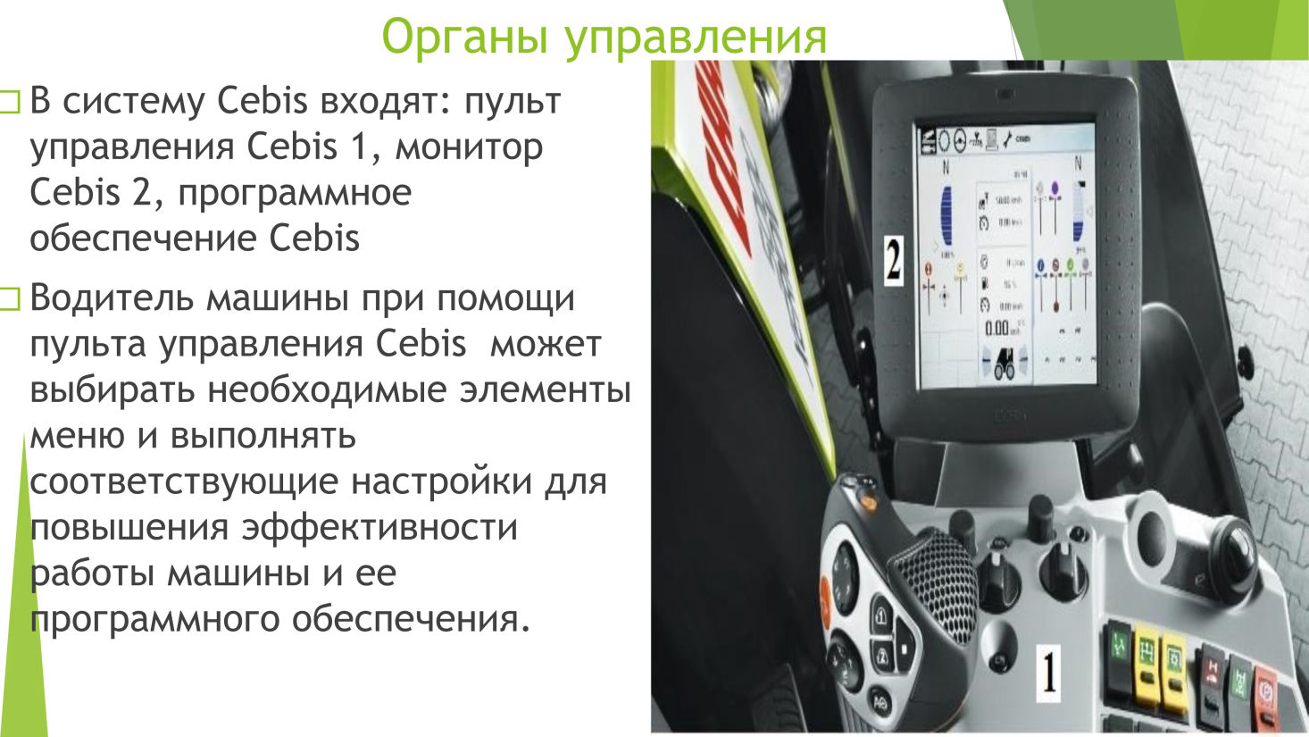 Mobirise