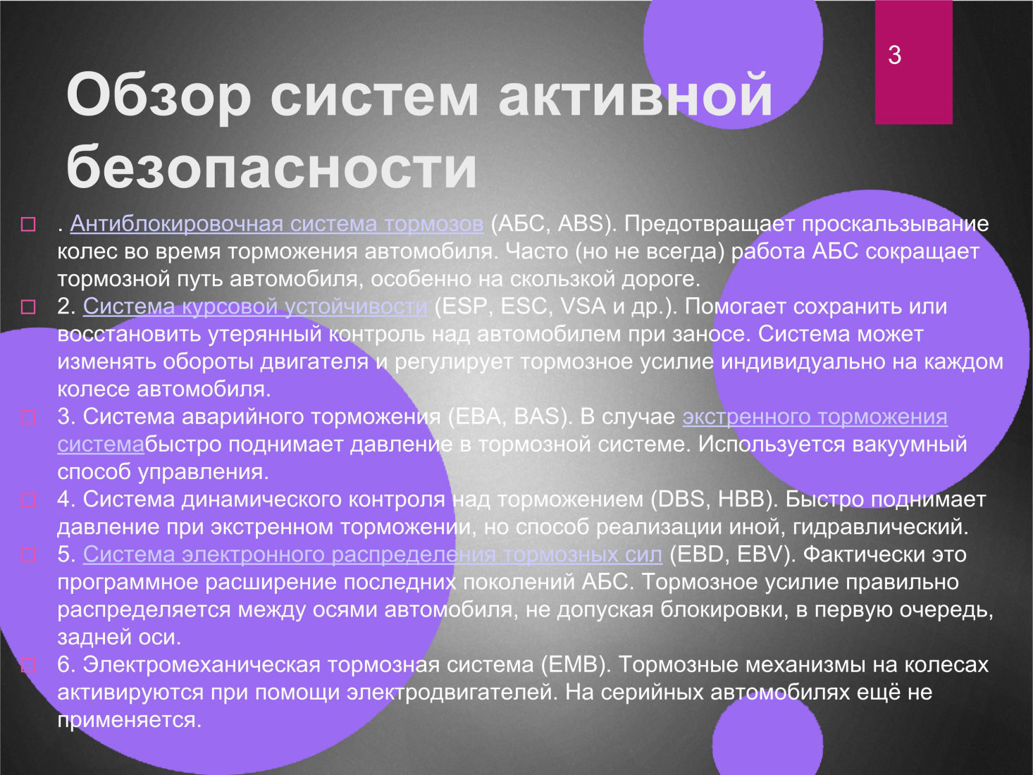 Влияние знаков зодиака на человека. Гороскоп и влияние на характер. Влияние знака зодиака на характер. Знак зодиака влияет на характер.