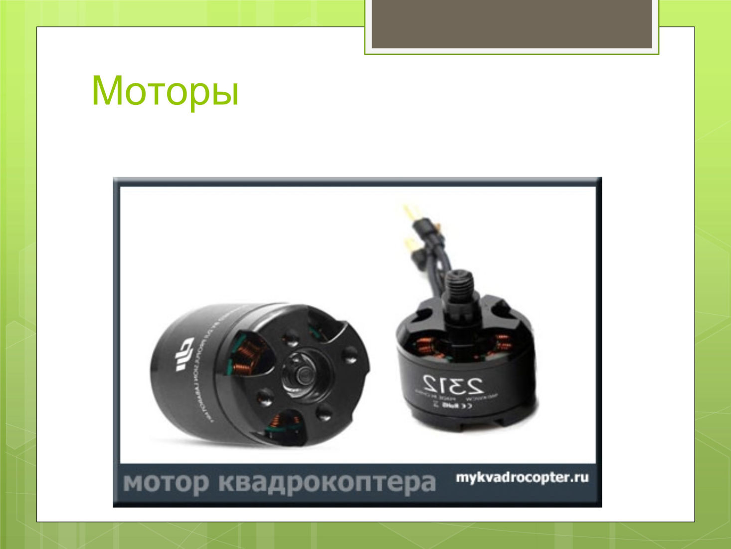 Mobirise
