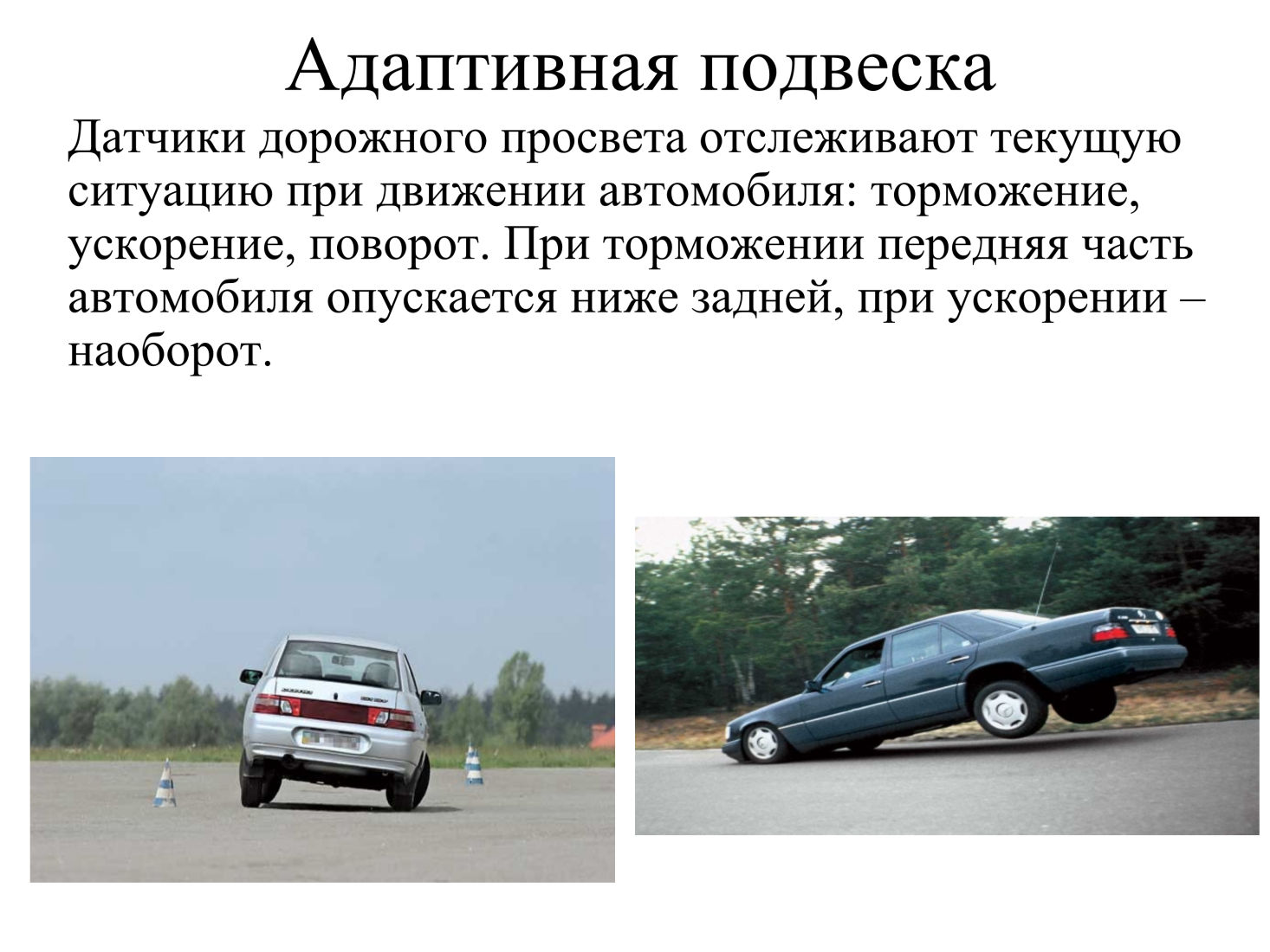 Mobirise