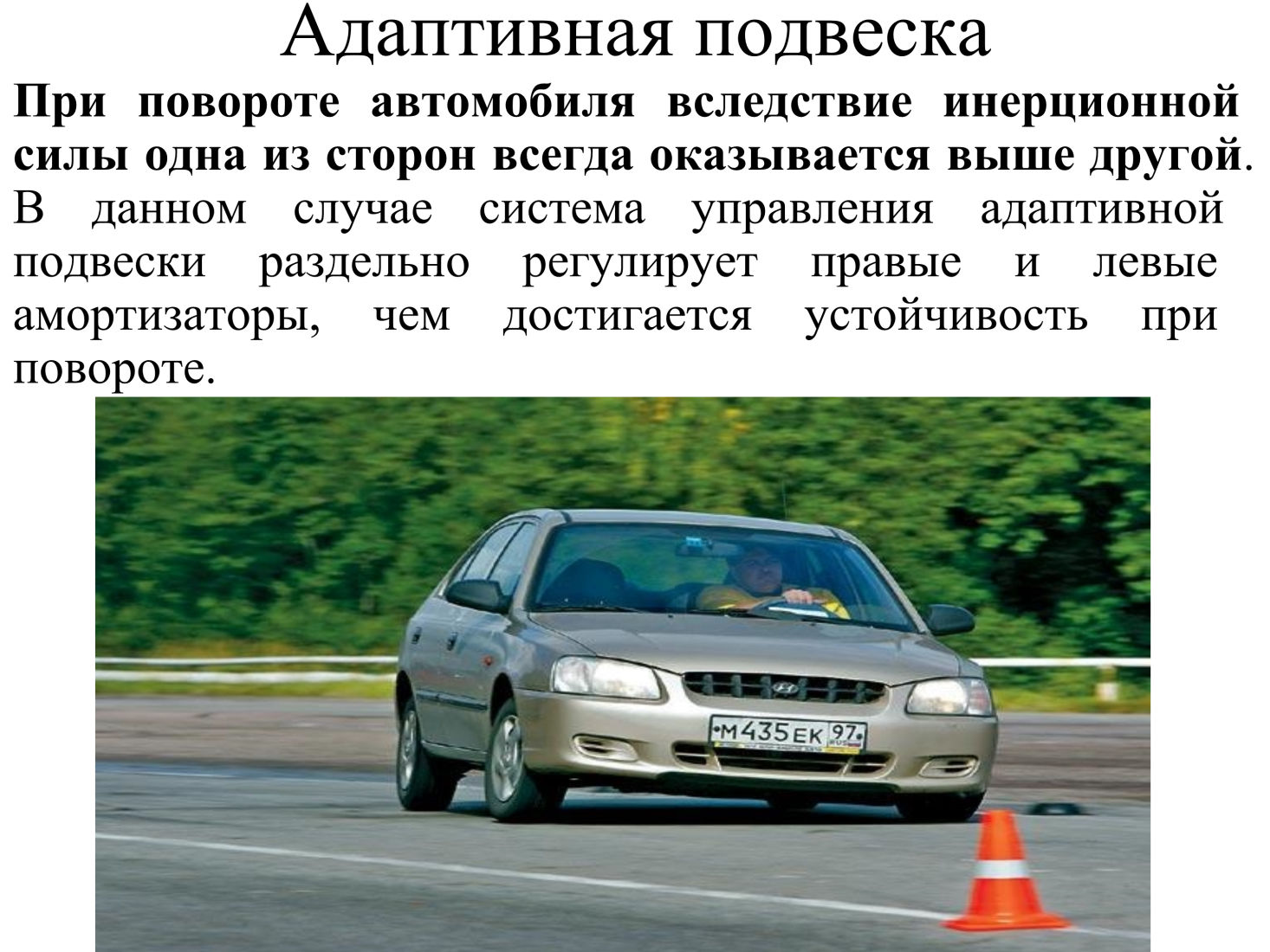 Mobirise